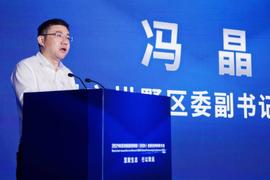 BSN:杭州拱墅区委副书记、区长冯晶：区块链在区域城市治理和公共服务发挥重要作用_比特讯