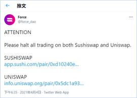 ASH:百密一疏：Force DAO假充值攻击事件分析_BNB Cash