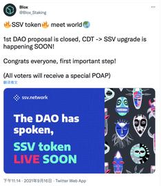 以太坊:非托管以太坊 2.0 质押协议 Blox 代币 CDT 将升级为 SSV，以对 SSV.Network 进行治理_ARK