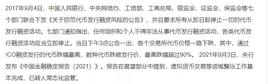 BLOCK:近期火爆的NFT市场是什么情况？切勿成为接盘侠_blockchain钱包