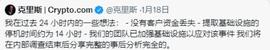 PLAY:2022年是黑客的牛市-ODAILY_比特令牌币defi3.0