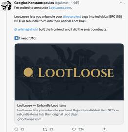 OOT:两位Paradigm成员推出LootLoose.com，可用于Loot 的拆分和重组_LootBot