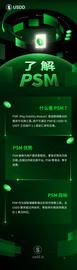 tron:一图了解波联储推出的稳定币兑换工具PSM-ODAILY_RON