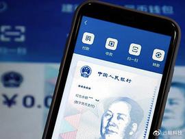 CEO:区块链周报丨成都：已确定隐私计算、区块链等未来产业发展新赛道_Cat CEO