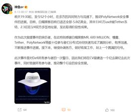 SUPER:神鱼：将在CV里建造一个纪念碑纪念此次事件，乐观估计需要一周时间完全退币到位_SUPERSQUID币