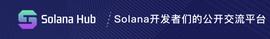 ENV:教程 | 理解Solana中spl-token的Account体系_Income Island Token