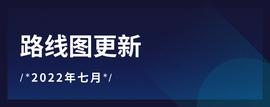QRDO:2022年七月Qredo路线图更新-ODAILY_RED