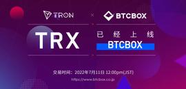 TER:TRX正式登陆BTCBOX，波场TRON全球布局进一步加速-ODAILY_Magic Internet Money