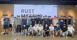 UST:“Rust编程语言Meetup”在中国（杭州）未来区块链创新中心完满结束_CAL