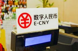 数字人:近十家银行落地数字人民币业务 解析非运营机构入局模式_微信里也有