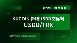 COIN:KuCoin已正式开启USDD/TRX交易-ODAILY_TRX
