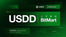 数字资产:波场去中心化超抵押稳定币USDD正式登陆BitMart交易所-ODAILY_数字资产类应用案例包括