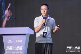 WEB:RRMine 华东地区负责人方焰：去中心化存储迎来了巨大的机会丨2021世界区块链大会·杭州_WEB3.0