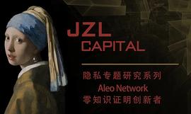 DAP:JZL Capital：Aleo零知识证明创新者-ODAILY_Italian Football Federation