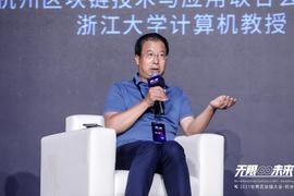 COM:杭州区块链技术与应用联合会秘书长刘加海：区块链行业需要形成好的行业标准丨2021世界区块链大会_HTT