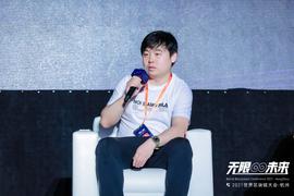 区块链:复星集团杨朔：产业区块链的春天就要来了丨2021世界区块链大会_COM