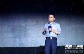 TPS:蚂蚁集团金戈：区块链等多技术融合解决商业问题是必然发展趋势丨2021世界区块链大会_BTC