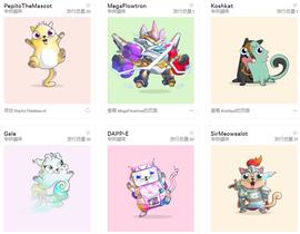 NFT:科普：NFT是什么？目前涉及哪些领域？_区块链局曝光局