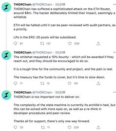 HOR:THORChain 团队:攻击者“或为白帽”,受损流动性提供者将给予补偿_CHA