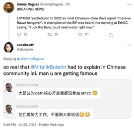 以太坊:V神回应EIP-1559推迟传言：大部分Geth核心开发者没有参与EthCC_VIT