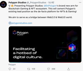 LYT:Polygon推出新部门Polygon Studios工作室，推进区块链游戏和NFT工作_BTC