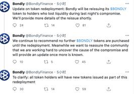 BON:BONDLY官方：Bondly将向在昨晚黑客事故期间失去流动性的持有者重新发行Bondly代币_NDL