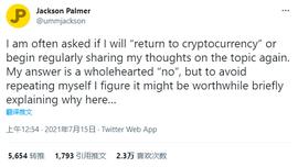 ALM:狗狗币创始人之一誓言不再涉足币圈：加密货币正被富人联盟控制_加密货币行情软件