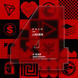 EFI:波场TRON主网上线4周年-ODAILY_Defi Shopping Stake