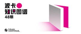 SLA:波卡Staking改进路线图中关键功能的提名池是什么？（下)-ODAILY_LASH
