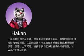 TIG:Tiger NFT Holder首次会议纪要-ODAILY_RVC