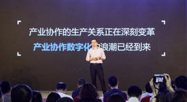 ECT:蚂蚁集团蒋国飞：将全面推进“区块链+X”融合技术_NFTSwaps