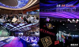 BTC:谁会成为下一个超级独角兽？世界区块链大会·杭州四大重磅圆桌揭晓！_COMP价格