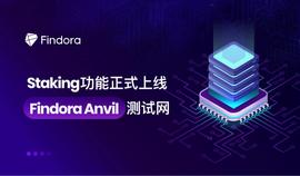 AMA:Findora Anvil测试网上线staking功能_SAMO价格