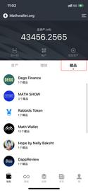 NOS:NFT中文手册| NFT藏家指南：如何出售一枚NFT_DRIP