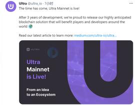 LTR:游戏分发平台Ultra主网已上线，可与ETH主网进行双向代币互换_UltraNote Infinity