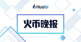 元宇宙:晚报：澳大利亚新南威尔士州政府开发区块链平台来跟踪建筑物数据_元宇宙是不是个局