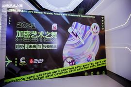 BON:如何抓住本世纪最大的机会？杭州首个元宇宙小型线下展，嘉宾们透露了这些信息_元宇宙属于什么行业