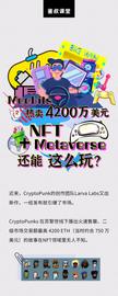SOMEE:Meebits热卖4200万美元，NFT+Metaverse还能这么玩？_Qitmeer Network