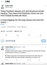 ASH:Flashbots发布V0.2版，引入捆绑合并功能_sashimi币最新消息