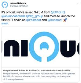 ETW:波卡生态NFT公链Unique Network完成430万美金融资，Outlier Ventures领投_CRU