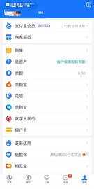 数字货币:已接入支付宝，还可选匿名使用，数字人民币到底是什么？_数字人民币20元红包怎么支付不了