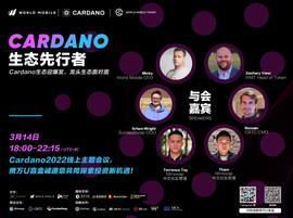 CARD:World Mobile项目周报（3月14日—3月21日）-ODAILY_cardano