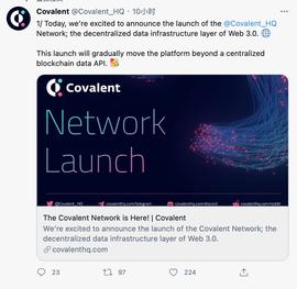 Covalent:区块链数据提供商 Covalent 启动 Web 3.0 去中心化数据基础设施层_COV