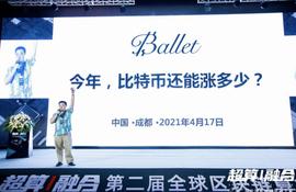 OOKS:全球算力大会丨Bobby Lee：比特币未来肯定会回调并低于今天的价格，但很多人还是不会买_Socca Doodz