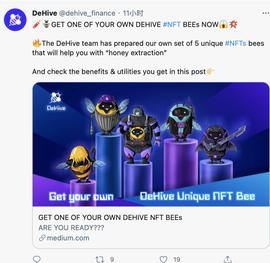EHIVE:去中心化加密指数协议 DeHive 将在 Opensea 上拍卖一套 DeHive Bees NFT_HIVE