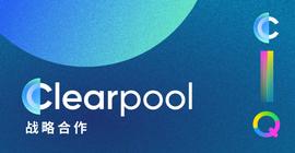 RED:Clearpool与Qredo合作，为机构对DeFi的安全访问提供支持-ODAILY_CPOO币