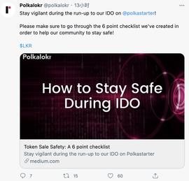 DOT:Polkalokr将于今日21点在Polkastarter进行IDO_POL