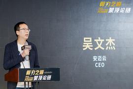 区块链:为IPFS产业提供新动能，“蒙顶论链”2021全球算力峰会圆满成功_区块链运用的技术中不包括哪一项基本技术