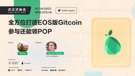 MEL:全方位打造EOS版Gitcoin，参与还能领POP？-ODAILY_xDai Chain
