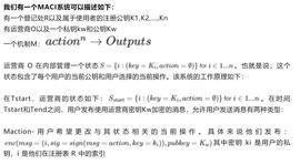 KEY:DAOrayaki：MACI 中的匿名化-ODAILY_ACI